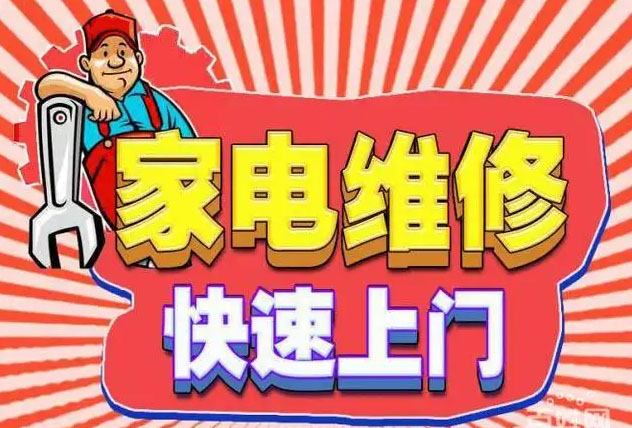 沙坪坝青木关金帝燃气灶维修