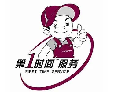 沙坪坝青木关科龙空调移机加氟